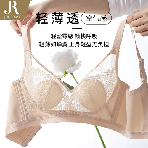 六月玫瑰超薄大胸显小文胸