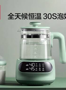 babycare恒温调奶器婴儿恒温水壶家用养生壶冲奶保温热奶暖奶智能