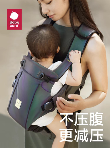 babycare腰凳减压四季轻便
