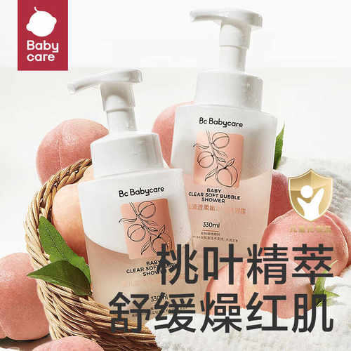 防痱桃叶二合一泡泡浴