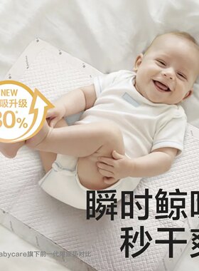 防水透气隔尿垫babycare新生儿