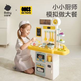 babycare迷你小厨房小孩过家家玩具儿童益智女孩子 玩具宝宝礼物