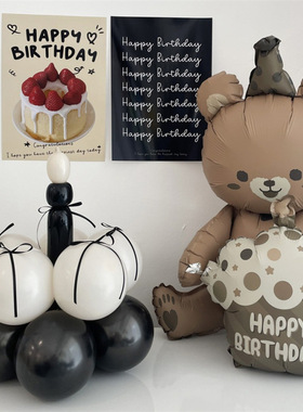 ins风4D蛋糕抱抱熊坐坐熊铝膜气球拍照道具宝宝儿童装饰布置用品