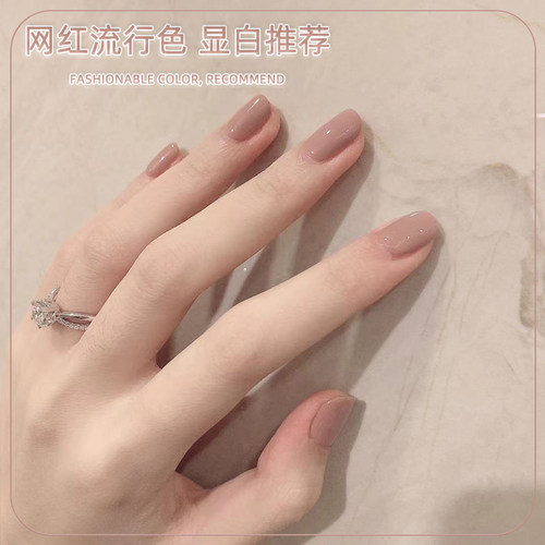 网红同款奶咖色甲油胶美甲店专用