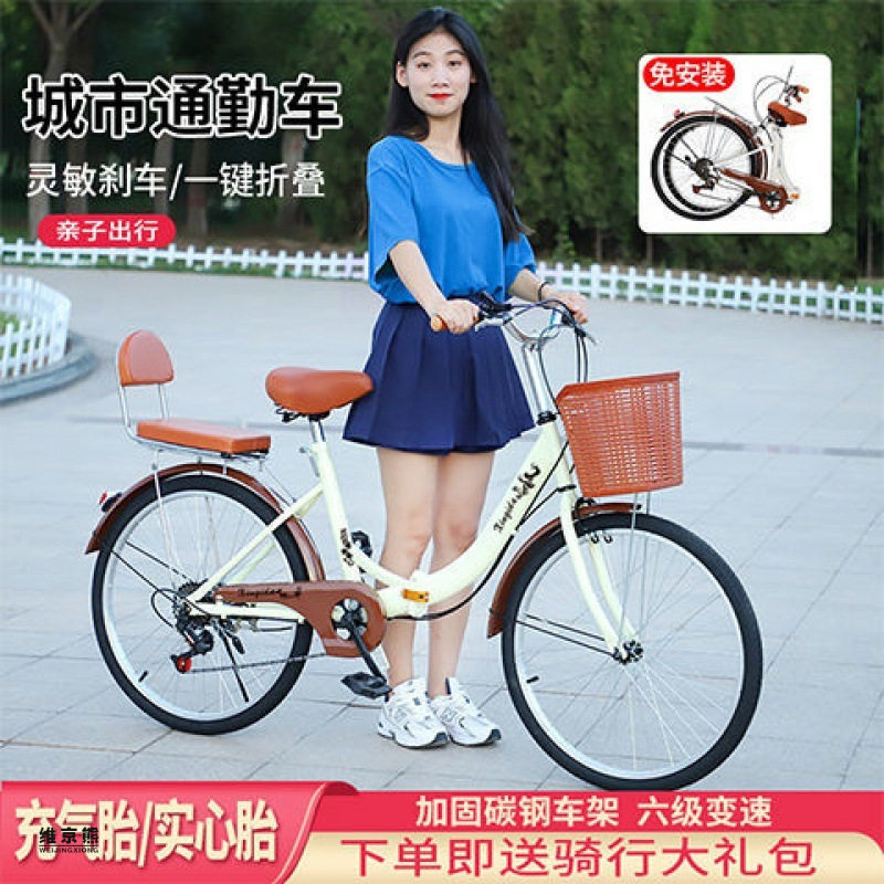 折叠自行车免安装实心胎22/24寸变速成人女男学生通勤轻单车代发