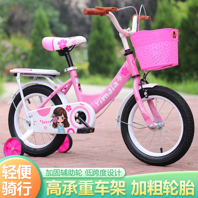 儿童自行车公主车12-14-16-18寸小孩单车3-5-7-9岁女孩脚踏车