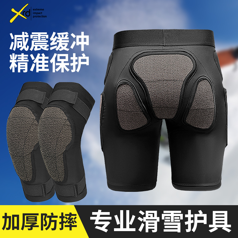 xrd滑雪护具防摔裤护臀护膝内穿