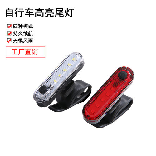 自行车灯夜骑LED爆闪单车灯USB