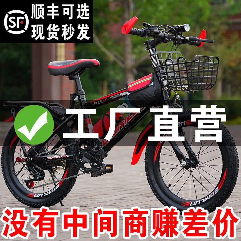 儿童山地自行车6-8-9-10-12岁男孩女孩小学生折叠变速山地中大童