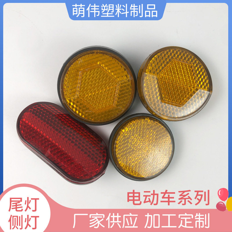 山地车儿童车配件警示灯圆形塑料
