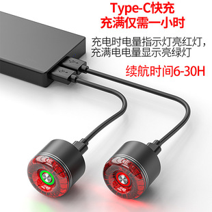 银骥SR2 Type-C充电铝合金自行车尾灯山地车骑行灯公路车夜骑尾灯