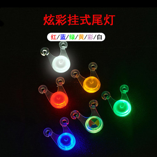 自行车坐垫尾灯LED夜骑青蛙灯
