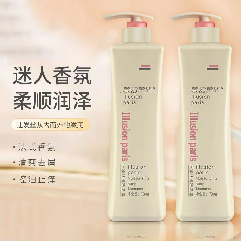 朵美莱梦幻巴黎洗发水清爽滋润去屑控油丝滑洗发露持久留香