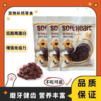 Lusi Tender Beef strips, pet food, Teddy puppies, dog snacks, chicken jerky, teething sticks 100g thumbnail 4