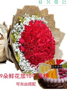 石台县仁里镇七都镇仙寓镇丁香镇母亲节鲜花店配送情人节玫瑰