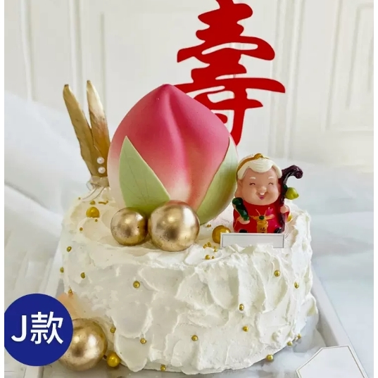 重慶永川區(qū)巨宇江南老城區(qū)名豪人民廣場蛋糕店配送生日蛋糕玫瑰