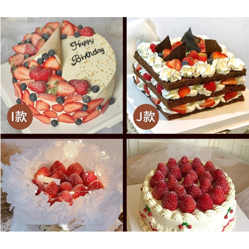 峨眉山市水晶广场马路桥峨山镇滨湖国际蛋糕店配送生日蛋糕玫瑰花