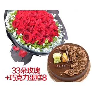 疏附县疏勒县英吉沙县泽普县莎车县康乃馨鲜花店配送情人节玫瑰