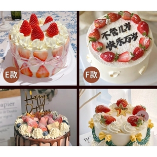 峨眉山市万年寺风景区清音阁零公里风景区蛋糕店配送生日蛋糕玫瑰