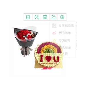 东阳市巍山镇虎鹿镇歌山镇佐村镇千祥镇情人节店鲜花店配送玫瑰花