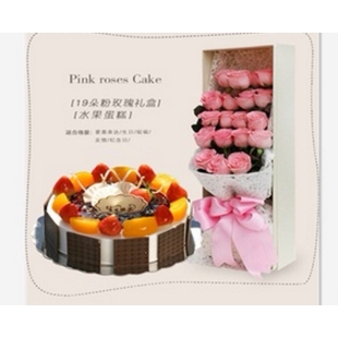 慈利县苗市镇零溪高桥龙潭河镇广福桥镇母亲节鲜花店配送情人节