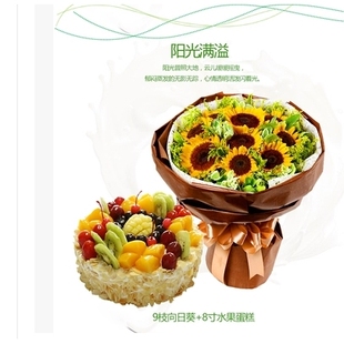 海宁市盐官镇袁花镇平湖市当湖钟埭街母亲节鲜花店配送情人节