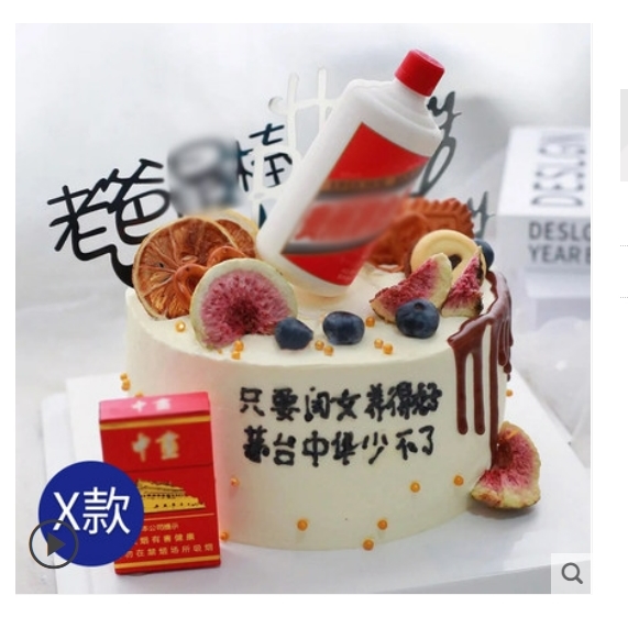 毕节七星关区开行路清毕路滨河西路蛋糕店速递生日蛋糕玫瑰