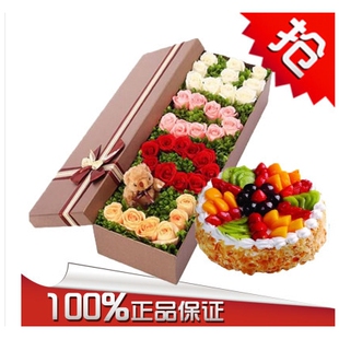 平顶山卫东区皇台北环路东高皇蒲城街母亲节鲜花店配送情人节