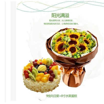 大连中山区海军广场桂林人民路昆明街母亲节鲜花店配送生日蛋糕