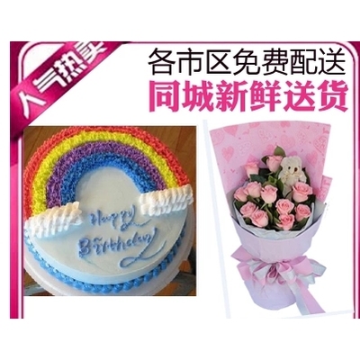 德清县雷甸镇禹越镇新安镇洛舍镇蛋糕店鲜花店配送生日蛋糕玫瑰