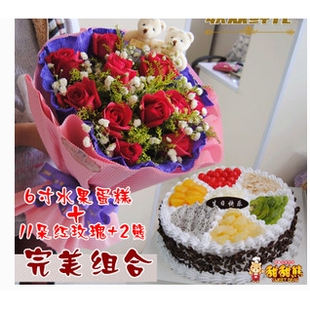 桂东县沤江镇沙田镇清泉镇桥头乡寨前镇母亲节鲜花店配送情人节