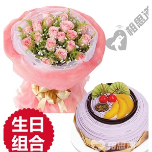 揭西县河婆龙潭镇南山镇五经富镇情人节店鲜花店配送玫瑰花玫瑰