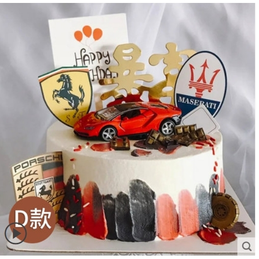 南京鼓楼区鼓楼广场新街口金轮五台山体育中心蛋糕店配送生日蛋糕