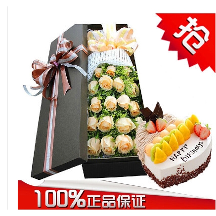 永泰县樟城镇嵩口镇白云乡梧桐镇蛋糕店鲜花店配送生日蛋糕玫瑰