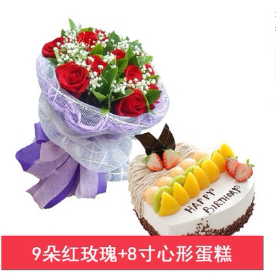 春市南关区新立城镇新湖镇玉潭镇幸福乡蛋糕店鲜花店配送生日蛋糕
