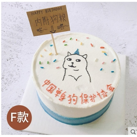 泌阳县碧水江南泌水河公园懿丰小区尚东国际蛋糕店配送生日蛋糕玫