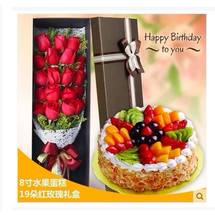 福安市城南阳头城北街赛岐镇穆阳镇母亲节鲜花店配送情人节玫瑰