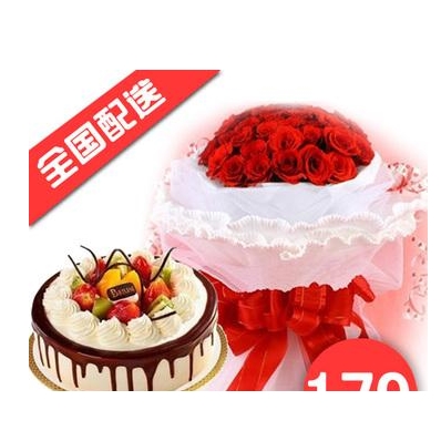 合肥市包河区望湖义城烟墩滨湖世纪社区蛋糕店鲜花店配送生日蛋糕