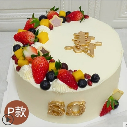 合肥政务区天鹅湖银泰城华润万象城滨湖世纪城蛋糕店配送生日蛋糕