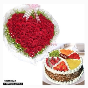 无锡滨湖区太湖马山旺庄硕放江溪街道康乃馨鲜花店配送情人节