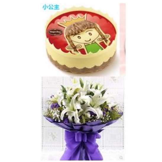 黎城县西仵乡停河铺程家山乡洪井乡母亲节鲜花店配送生日蛋糕玫瑰