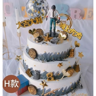 韶关曲江区城南南华寺韶钢汽车南站体育馆蛋糕店配送生日蛋糕鲜花