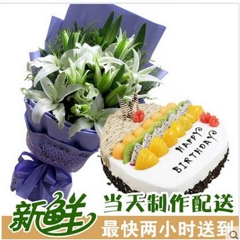 壶关县集店乡黄山乡东井岭乡石坡乡母亲节鲜花店配送生日蛋糕玫瑰