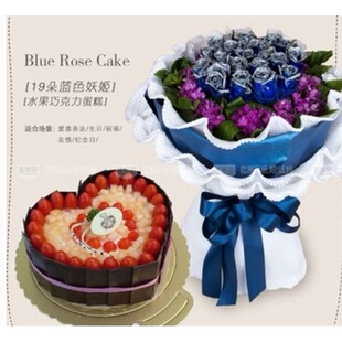 津市市新洲镇药山镇毛里湖镇白衣镇母亲节鲜花店配送情人节玫瑰