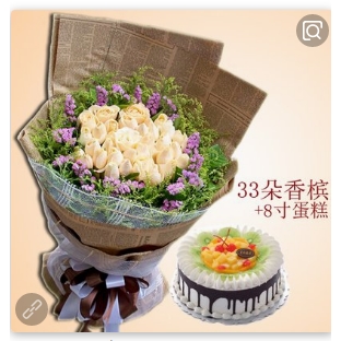衡南县宝盖镇花桥镇铁丝塘镇泉溪镇蛋糕店鲜花店配送生日蛋糕玫瑰