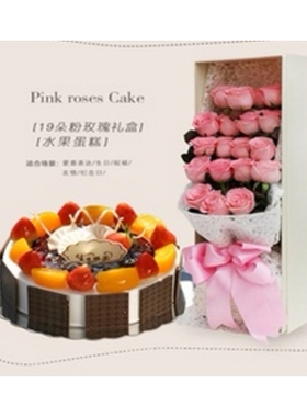 沙洋县沙洋镇五里铺镇十里铺镇纪山镇母亲节鲜花店配送情人节玫