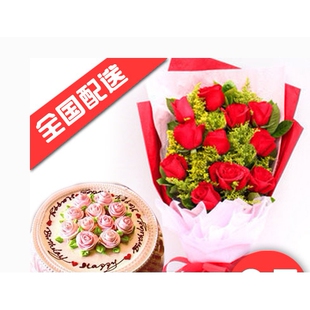 武冈市邓家铺镇龙溪司马冲大甸镇秦桥镇母亲节鲜花店配送情人节