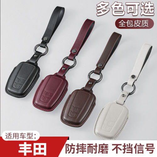 适用丰田钥匙套卡罗拉汉兰达RAV4荣放雷凌凯美瑞亚洲龙车真皮包扣