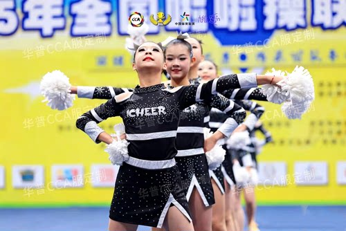 儿童啦啦操比赛演出服装啦啦队舞台表演服装女校园拉拉队表演
