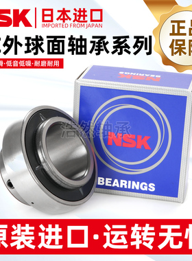 日本进口NSK外球面轴承 UC201 UC202 UC203 UC204 UC205 UC206 D1